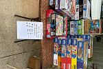 Sale Photo Thumbnail #20