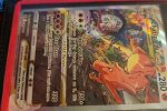 Sale Photo Thumbnail #20