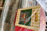 Sale Photo Thumbnail #4